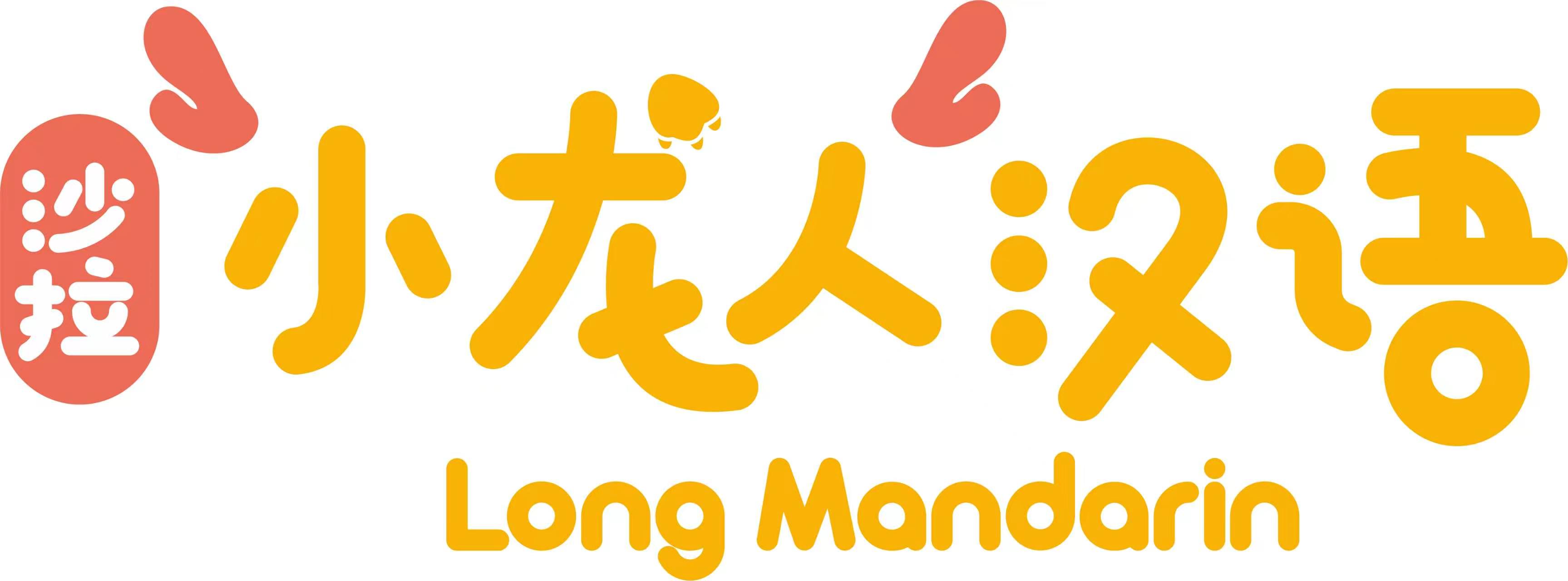 Long Mandarin 小龙人汉语